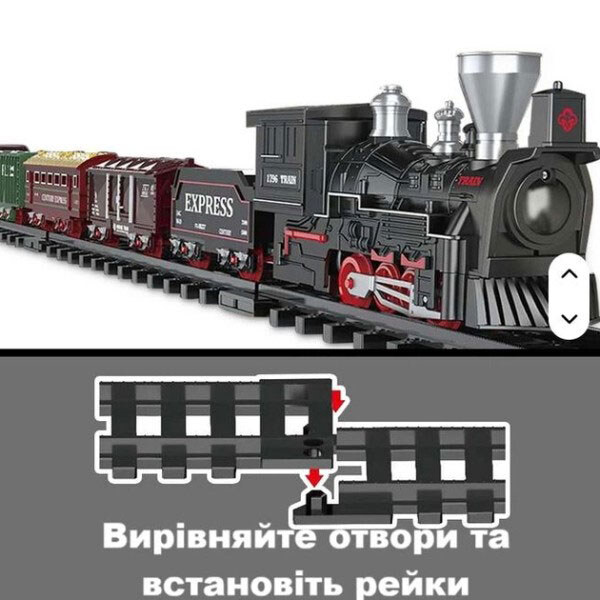 Залізниця: 35 елементів, 6 вагонів завдовжки 66 см, дорога 141х68 см, підсвічування, звук-беззвучний режим, рух вперед, на батарейках, в коробці, ZJL - № 5 Залізниця: 35 елементів, 6 вагонів завдовжки 66 см, дорога 141х68 см, підсвічування, звук-беззвучний режим, рух вперед, на батарейках, в коробці, ZJL - № 5