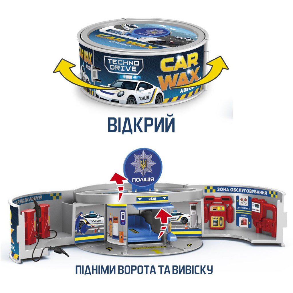 Ігровий набір "CAR WAX: АВТОСЕРВІС З МІНІМОДЕЛЛЮ", Technodrive - № 6 Ігровий набір "CAR WAX: АВТОСЕРВІС З МІНІМОДЕЛЛЮ", Technodrive - № 6
