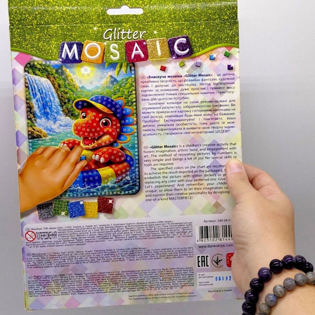 Креативна творчість "GLITTER MOSAIC: KITTEN", Dankotoys - № 3 Креативна творчість "GLITTER MOSAIC: KITTEN", Dankotoys - № 3
