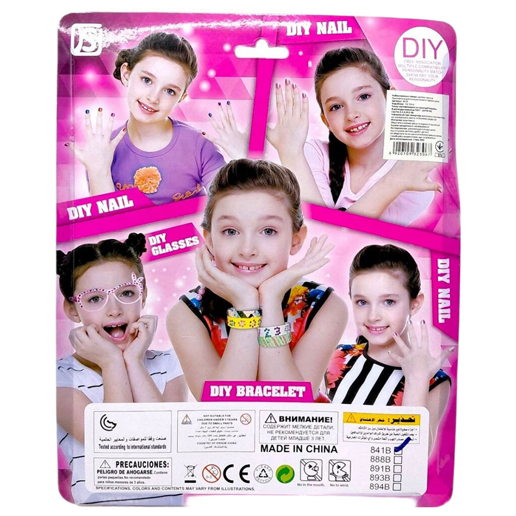 Маникюрный набор "Little Girls Manicure Set", Mic - № 2 Маникюрный набор "Little Girls Manicure Set", Mic - № 2