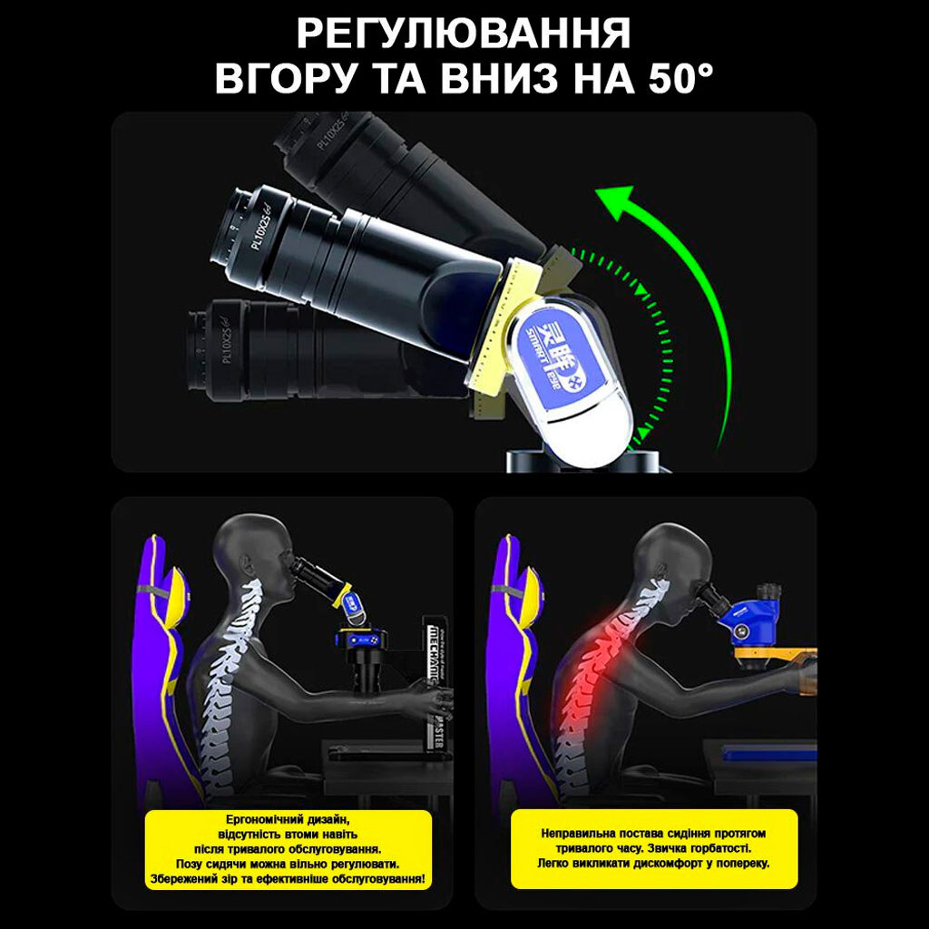 Микроскоп тринокулярный Mechanic SE7045-TGSD, Черный - № 3 Микроскоп тринокулярный Mechanic SE7045-TGSD, Черный - № 3