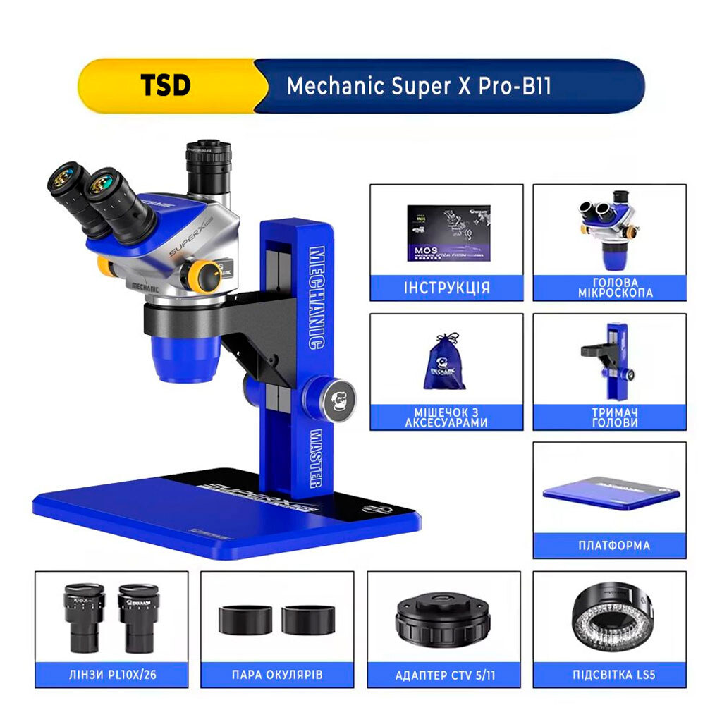 Мікроскоп тринокулярний Mechanic Super X Pro-TSD, Синій - № 2 Мікроскоп тринокулярний Mechanic Super X Pro-TSD, Синій - № 2