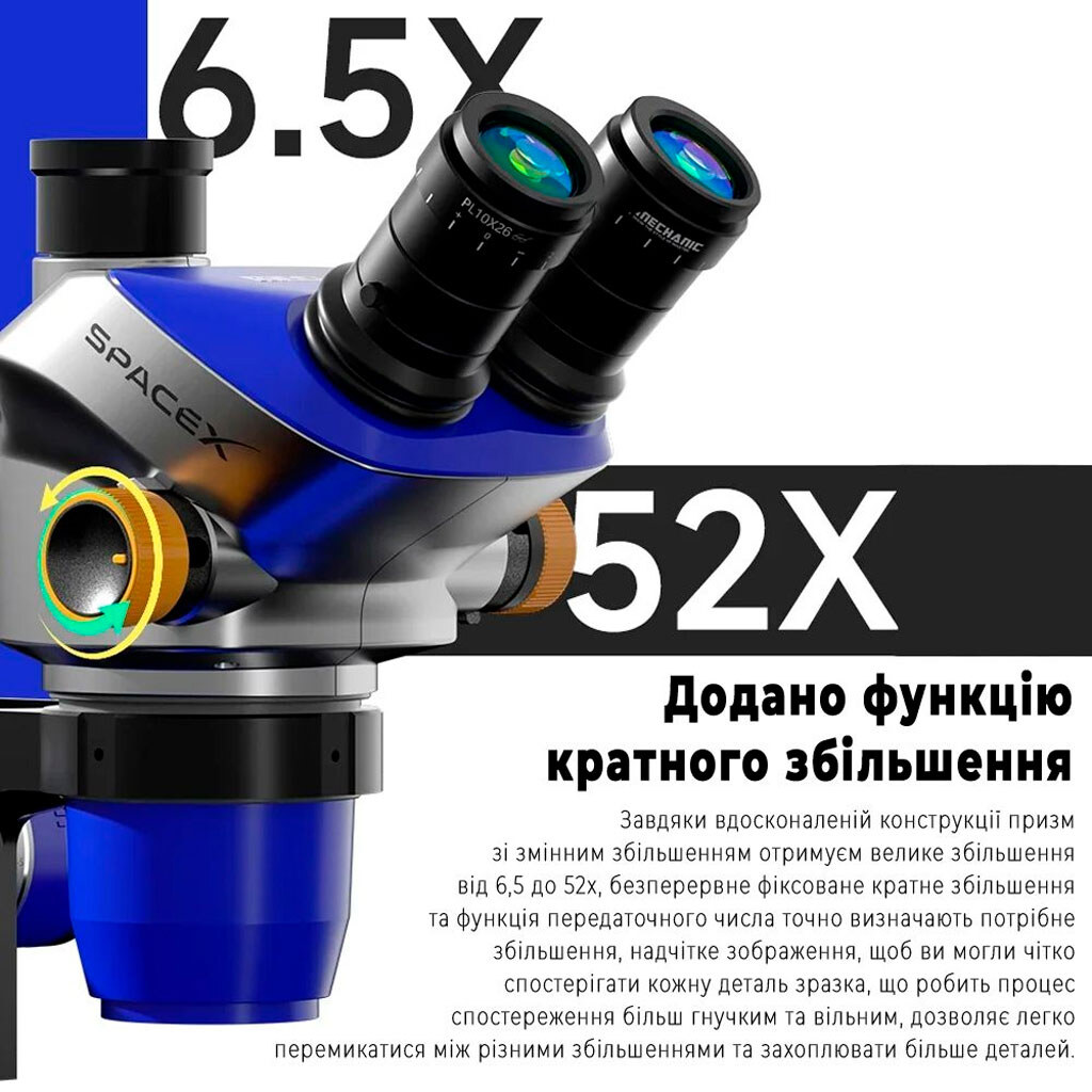 Мікроскоп тринокулярний Mechanic Super X Pro-TSD, Синій - № 3 Мікроскоп тринокулярний Mechanic Super X Pro-TSD, Синій - № 3