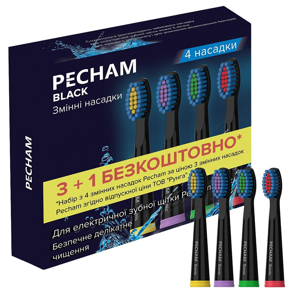 Насадки для зубної щітки Pecham Travel, Чорний - № 2 Насадки для зубної щітки Pecham Travel, Чорний - № 2