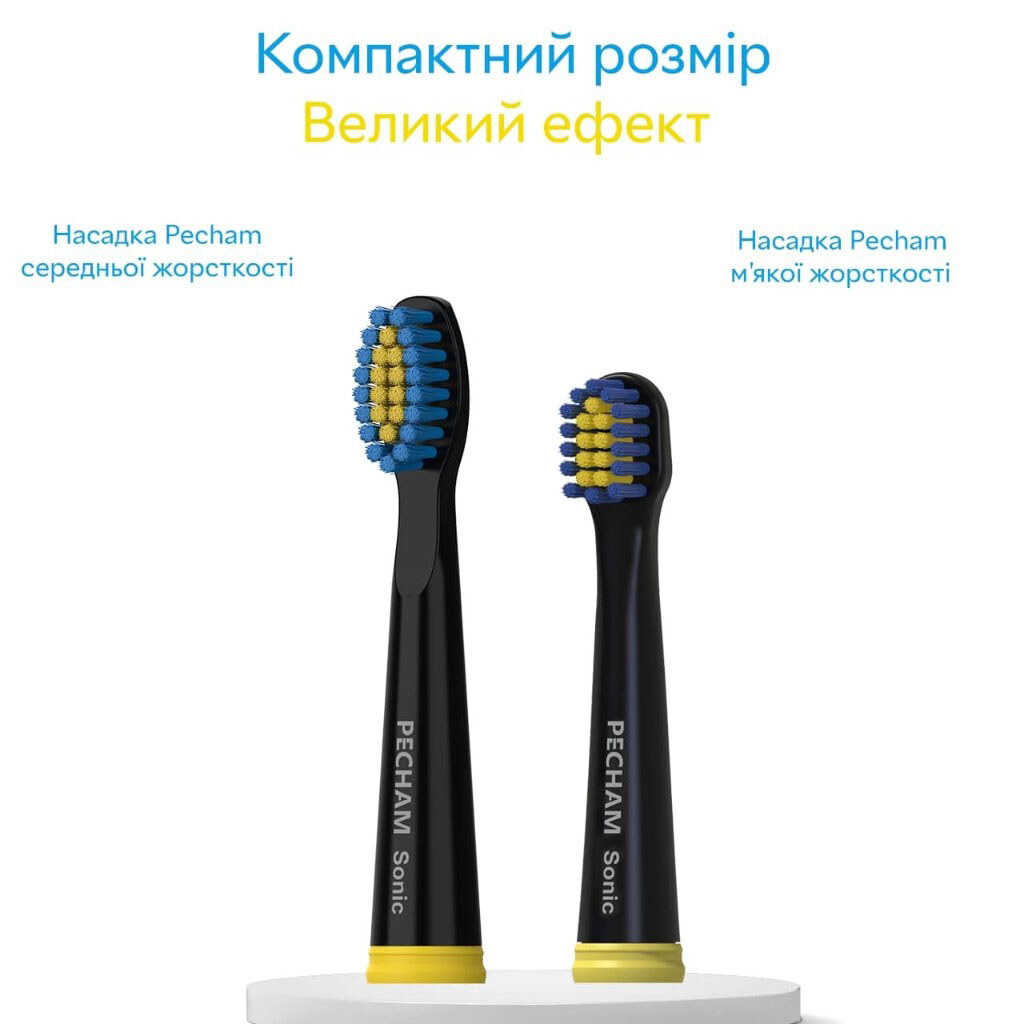 Насадки для зубної щітки Pecham Travel, Чорний - № 4 Насадки для зубної щітки Pecham Travel, Чорний - № 4