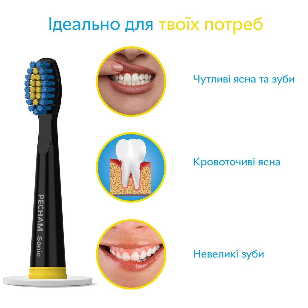 Насадки для зубної щітки Pecham Travel, Чорний - № 5 Насадки для зубної щітки Pecham Travel, Чорний - № 5
