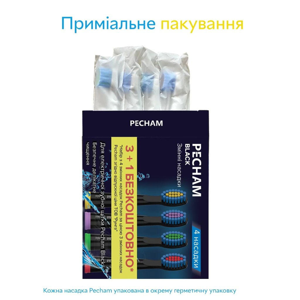 Насадки для зубної щітки Pecham Travel, Чорний - № 9 Насадки для зубної щітки Pecham Travel, Чорний - № 9