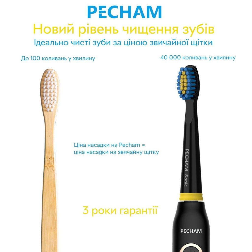 Насадки для зубної щітки Pecham Travel, Чорний - № 10 Насадки для зубної щітки Pecham Travel, Чорний - № 10