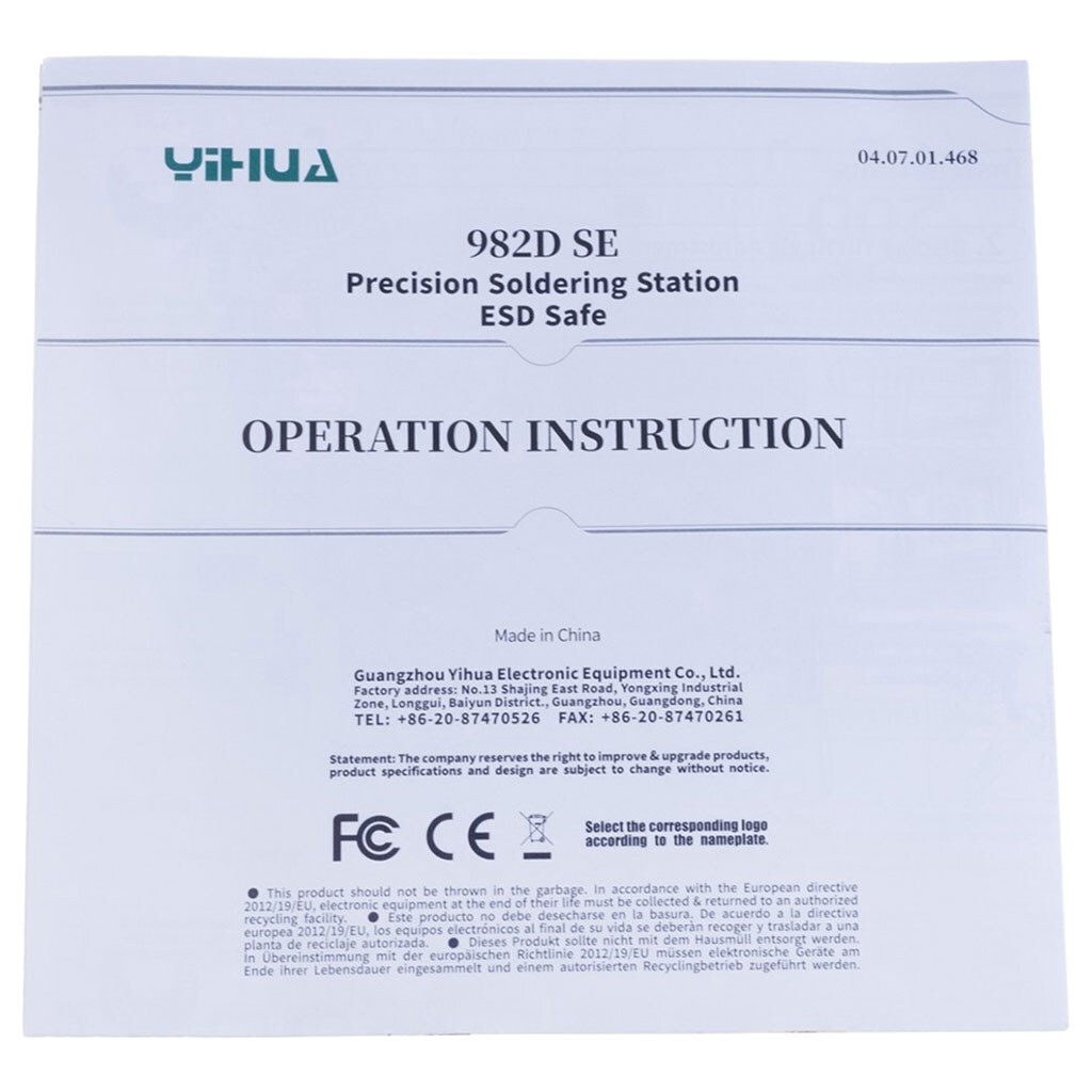 Паяльная станция YIHUA982D SE C210+C245 - № 7 Паяльная станция YIHUA982D SE C210+C245 - № 7