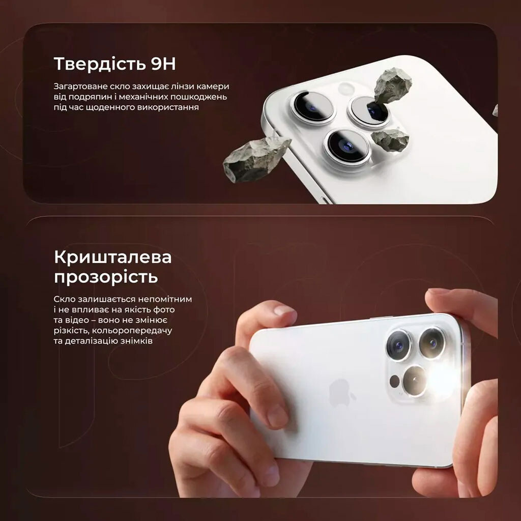 Защитное стекло камеры Apple iPhone 12 Pro Max, Proove Achilles, Золотой - № 4 Защитное стекло камеры Apple iPhone 12 Pro Max, Proove Achilles, Золотой - № 4