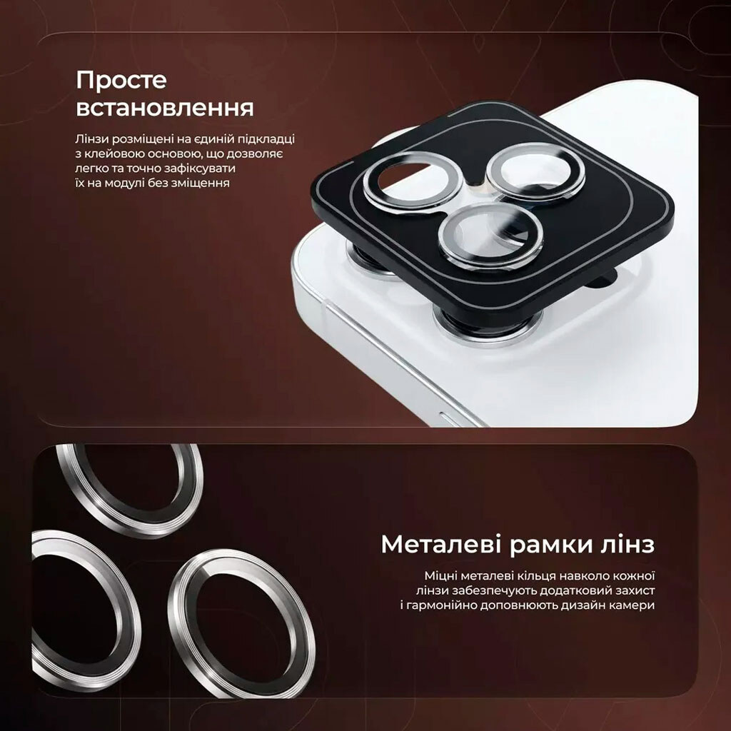 Защитное стекло камеры Apple iPhone 12 Pro Max, Proove Achilles, Золотой - № 5 Защитное стекло камеры Apple iPhone 12 Pro Max, Proove Achilles, Золотой - № 5
