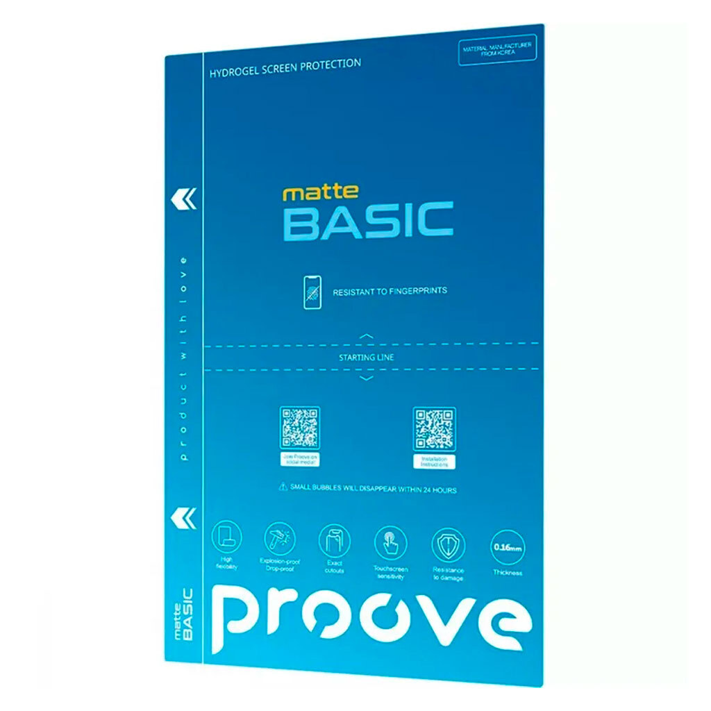 Пленка для плоттера Proove BASIC Matte, Proove, Гидрогелевая - № 2 Пленка для плоттера Proove BASIC Matte, Proove, Гидрогелевая - № 2