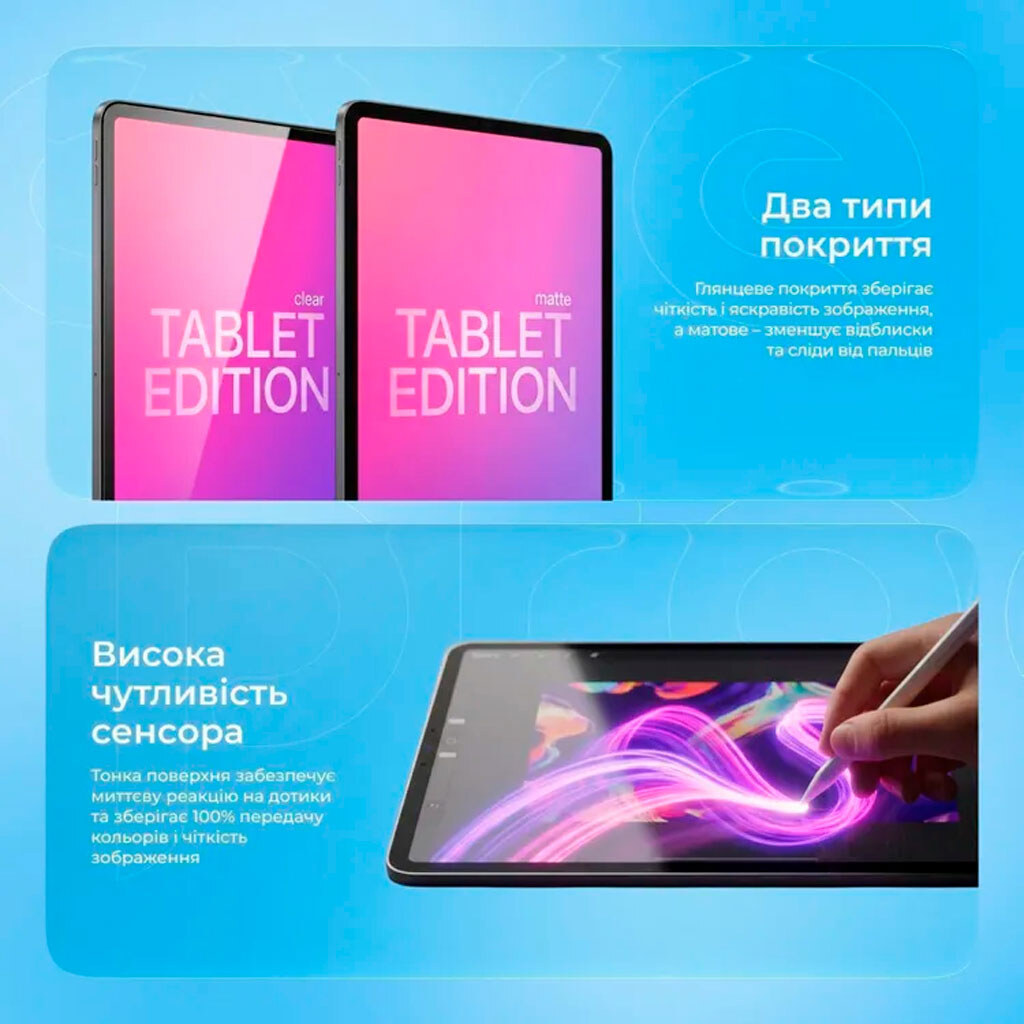 Пленка для плоттера Proove Tablet Edition Basic, Proove, Гидрогелевая - № 3 Пленка для плоттера Proove Tablet Edition Basic, Proove, Гидрогелевая - № 3