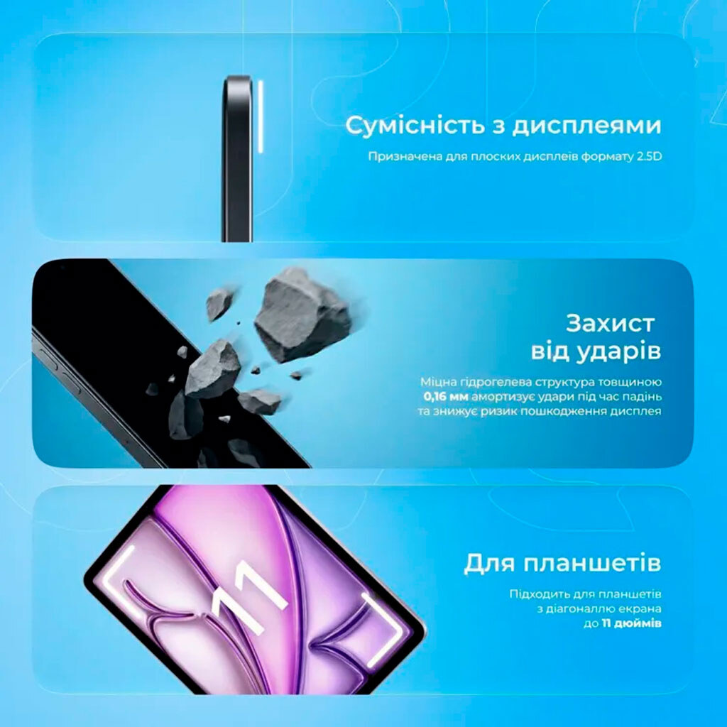 Пленка для плоттера Proove Tablet Edition Basic, Proove, Гидрогелевая - № 4 Пленка для плоттера Proove Tablet Edition Basic, Proove, Гидрогелевая - № 4