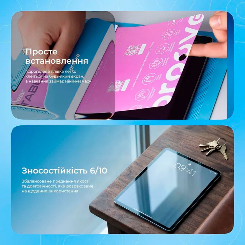 Пленка для плоттера Proove Tablet Edition Basic, Proove, Гидрогелевая - № 5 Пленка для плоттера Proove Tablet Edition Basic, Proove, Гидрогелевая - № 5