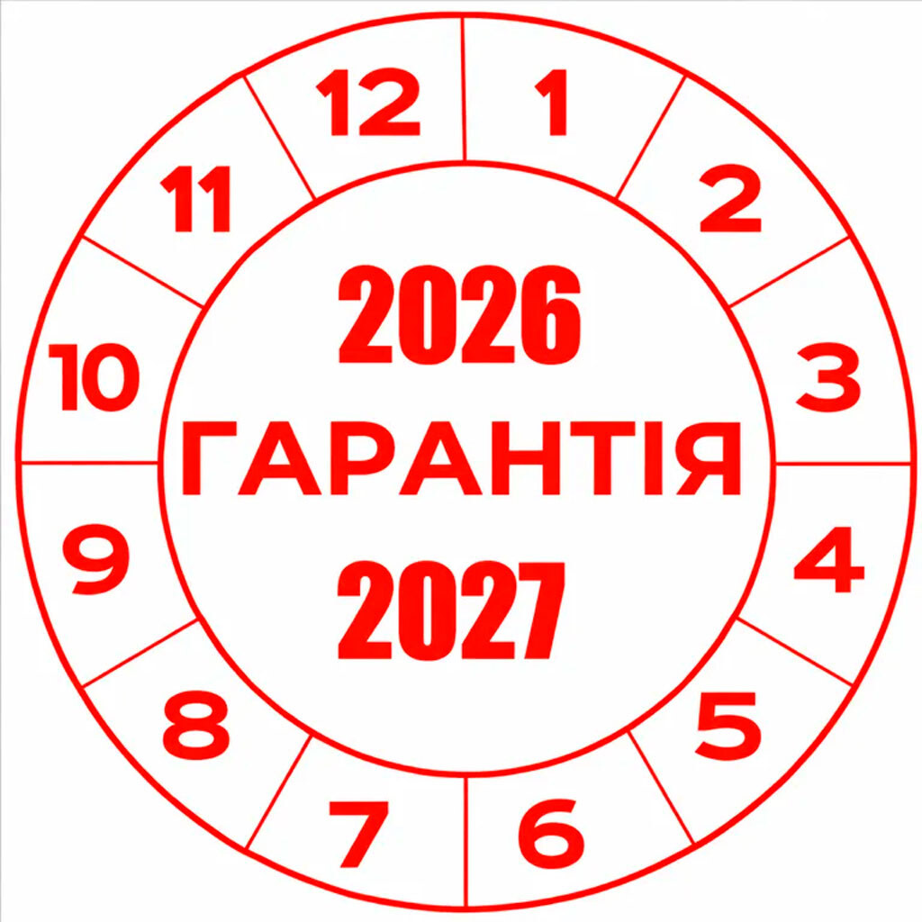 Гарантийные наклейки, Красный - № 1 Гарантийные наклейки, Красный - № 1
