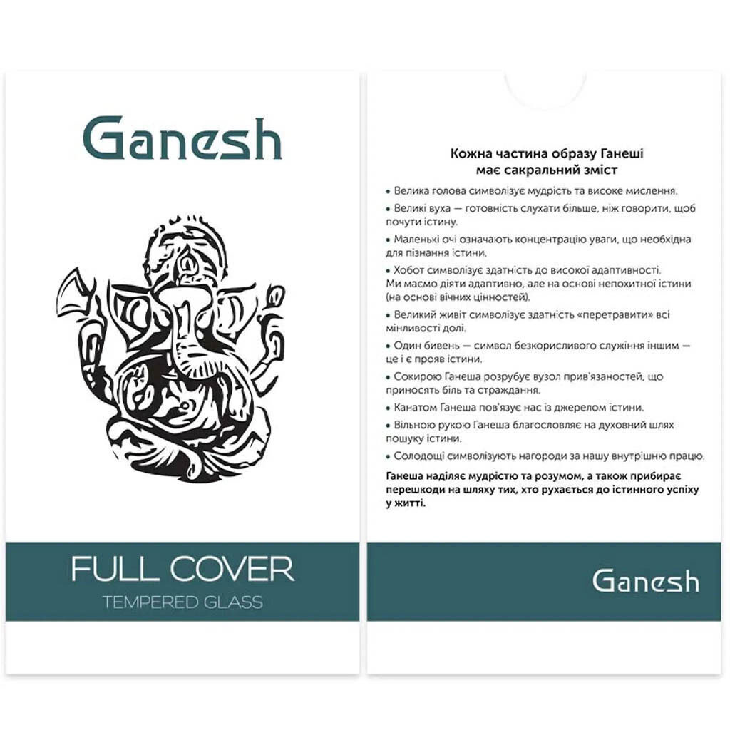 Захисне скло Apple iPhone 14 Pro Max, Ganesh, Чорний - № 4 Захисне скло Apple iPhone 14 Pro Max, Ganesh, Чорний - № 4