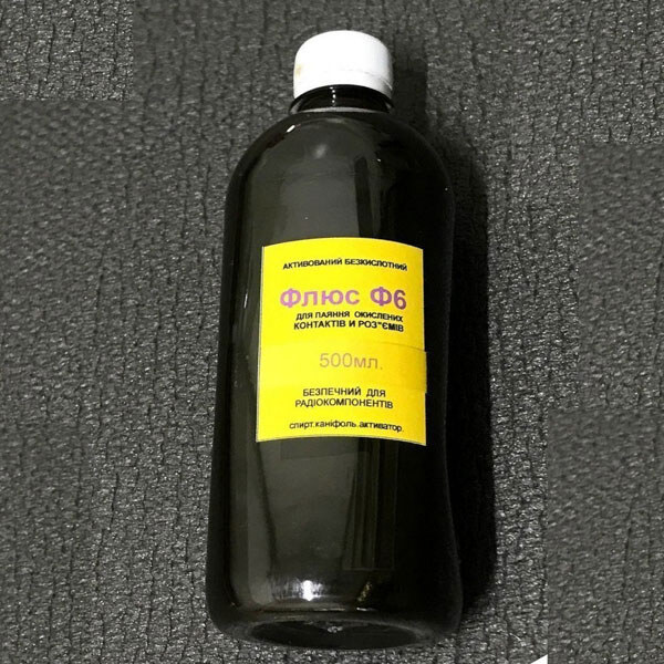 Флюс Ф6 500 мл - № 1 Флюс Ф6 500 мл - № 1