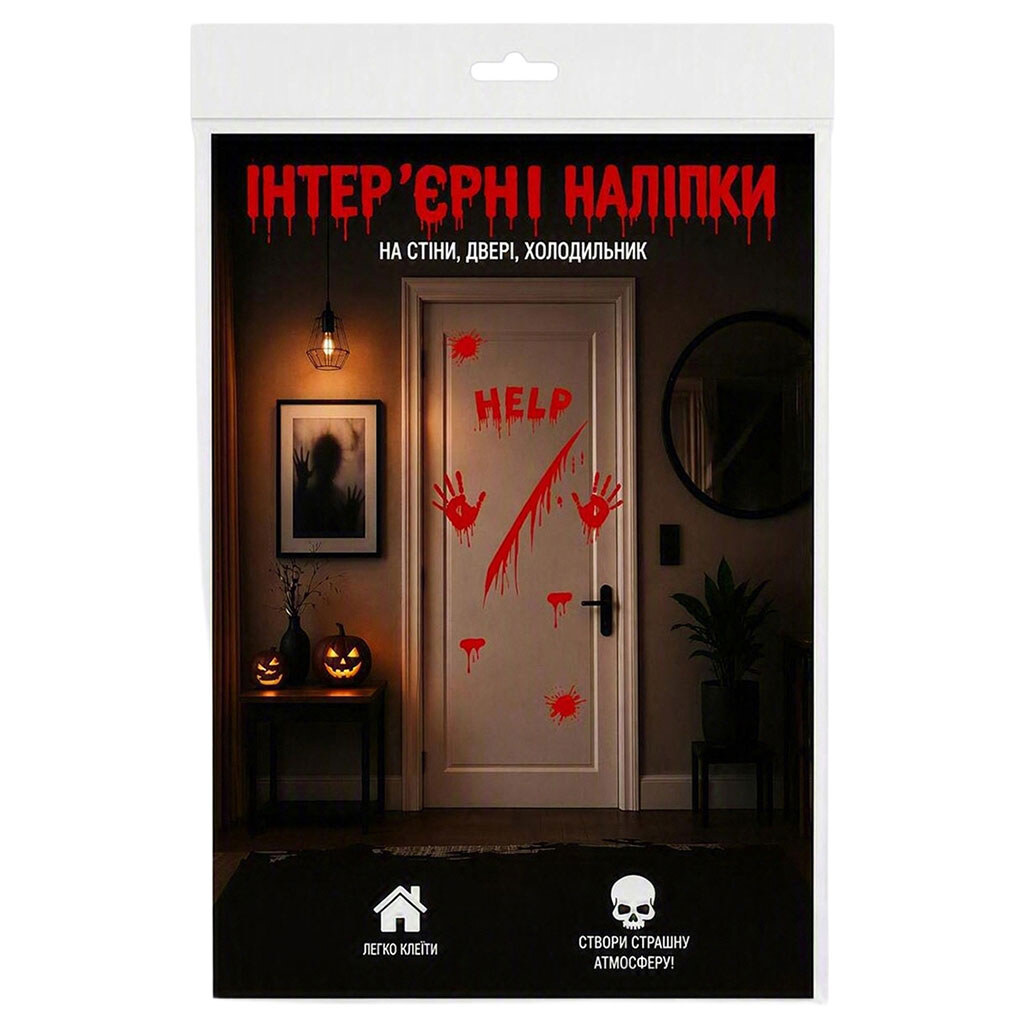 Наліпка інтер’єрна Halloween "Сліди", мікс - № 2 Наліпка інтер’єрна Halloween "Сліди", мікс - № 2