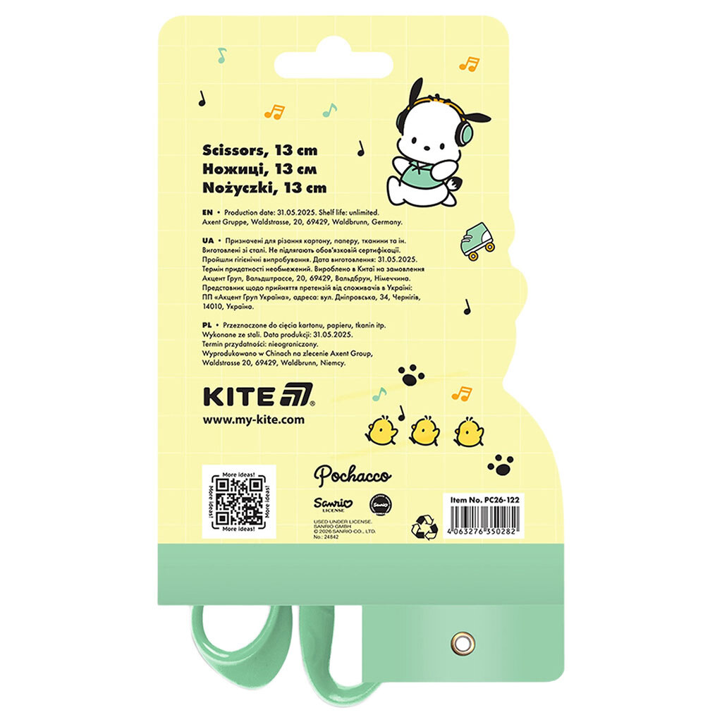 Ножницы канцелярские детские Pochacco PC26-122, 13 см, Kite - № 3 Ножницы канцелярские детские Pochacco PC26-122, 13 см, Kite - № 3