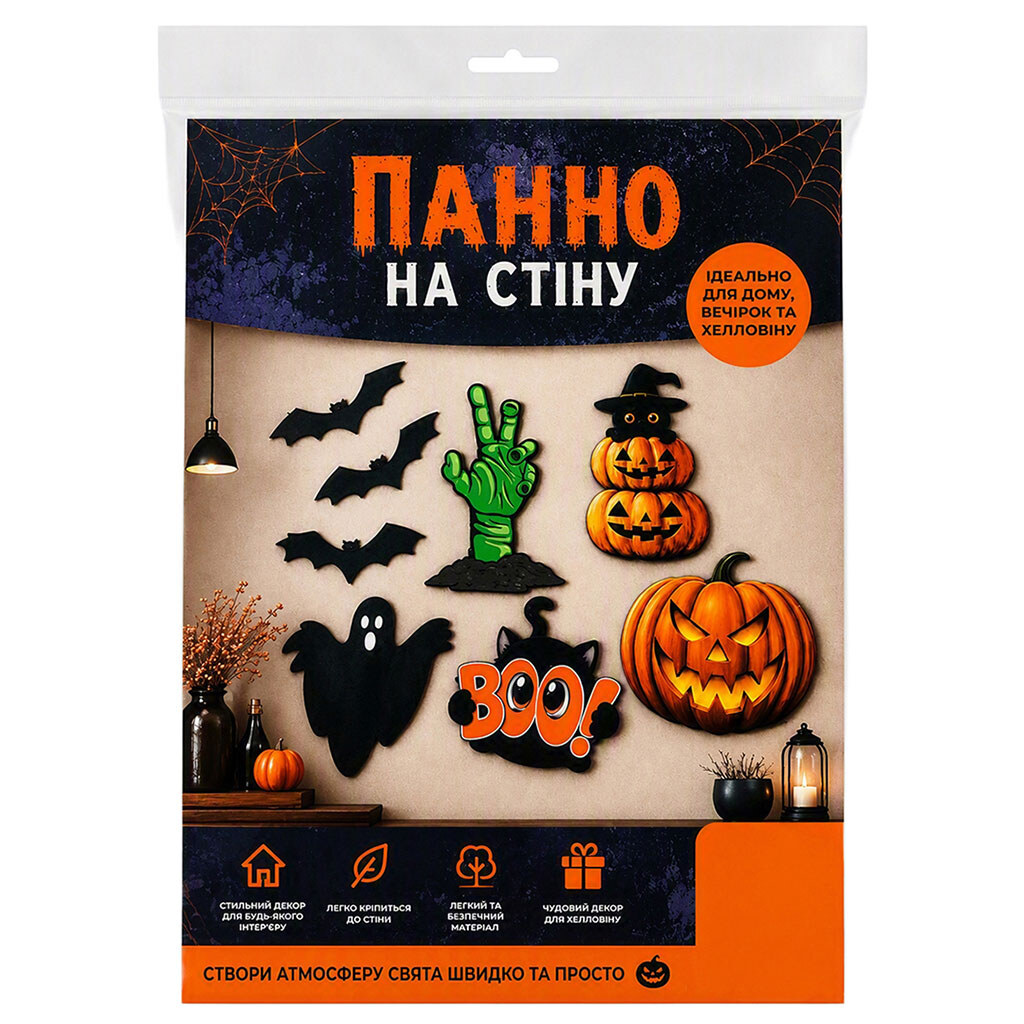 Панно декоративное настенное "Halloween", в ассортименте - № 2 Панно декоративное настенное "Halloween", в ассортименте - № 2