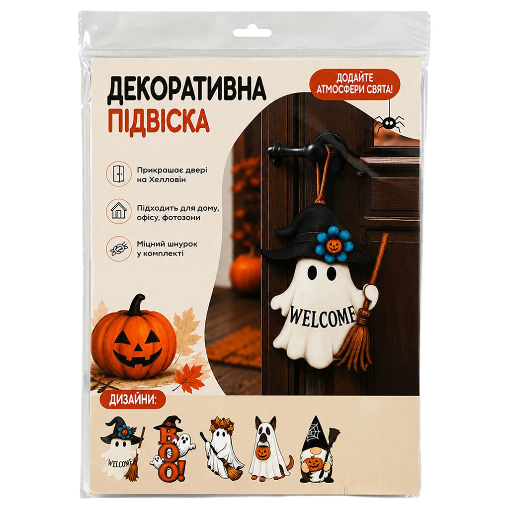 Декоративная подвеска "Halloween", в ассортименте - № 2 Декоративная подвеска "Halloween", в ассортименте - № 2