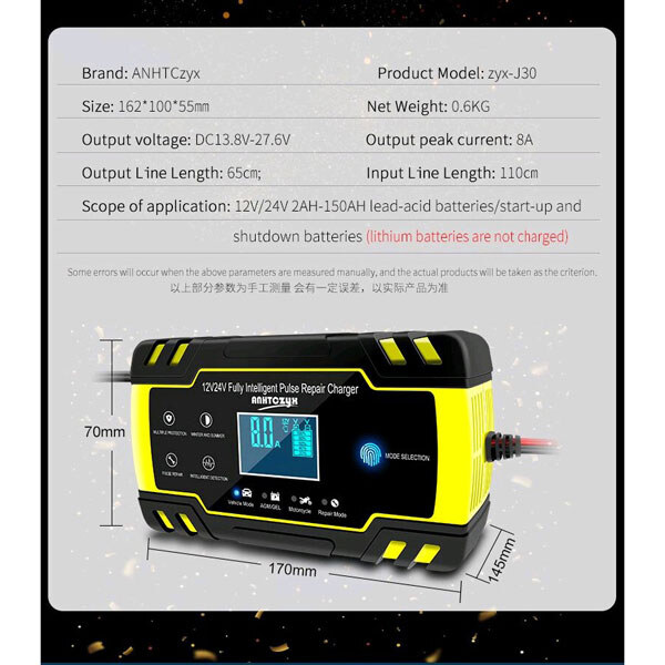Зарядний пристрій для акумуляторів CHARGER ZYX-J30 12V8A 24V4A Yellow - № 2 Зарядний пристрій для акумуляторів CHARGER ZYX-J30 12V8A 24V4A Yellow - № 2