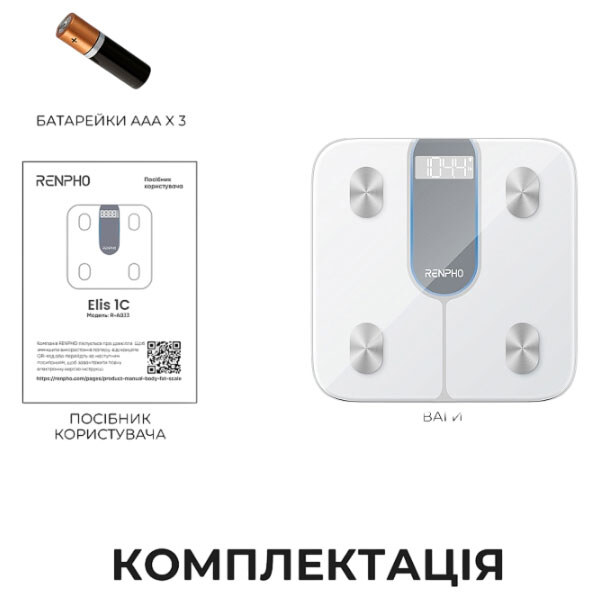 Ваги для підлоги RENPHO Elis 1C, Білий - № 10 Ваги для підлоги RENPHO Elis 1C, Білий - № 10
