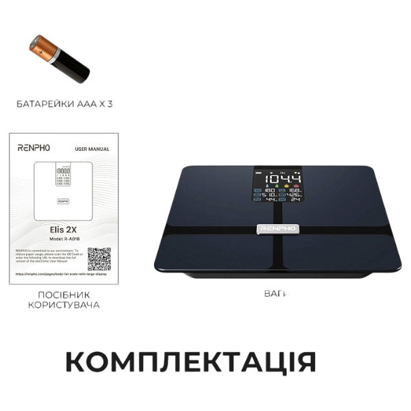 Ваги для підлоги RENPHO Elis 2X Body Fat Scale, Чорний - № 10 Ваги для підлоги RENPHO Elis 2X Body Fat Scale, Чорний - № 10
