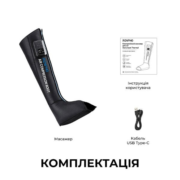 Компрессионный массажер для ног RENPHO Aeria boot Thermal R-WML01-BK, Черный - № 10 Компрессионный массажер для ног RENPHO Aeria boot Thermal R-WML01-BK, Черный - № 10