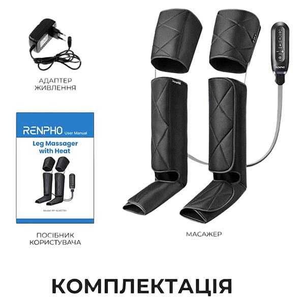 Компрессионный массажер для ног RENPHO Foot Calf and Thigh Air Massager RP-ALM079H-BK, Черный - № 10 Компрессионный массажер для ног RENPHO Foot Calf and Thigh Air Massager RP-ALM079H-BK, Черный - № 10