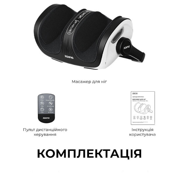 Массажер для ног RENPHO 2-in-1 Foot and Calf Massager R-D001R-WH, Белый - № 10 Массажер для ног RENPHO 2-in-1 Foot and Calf Massager R-D001R-WH, Белый - № 10