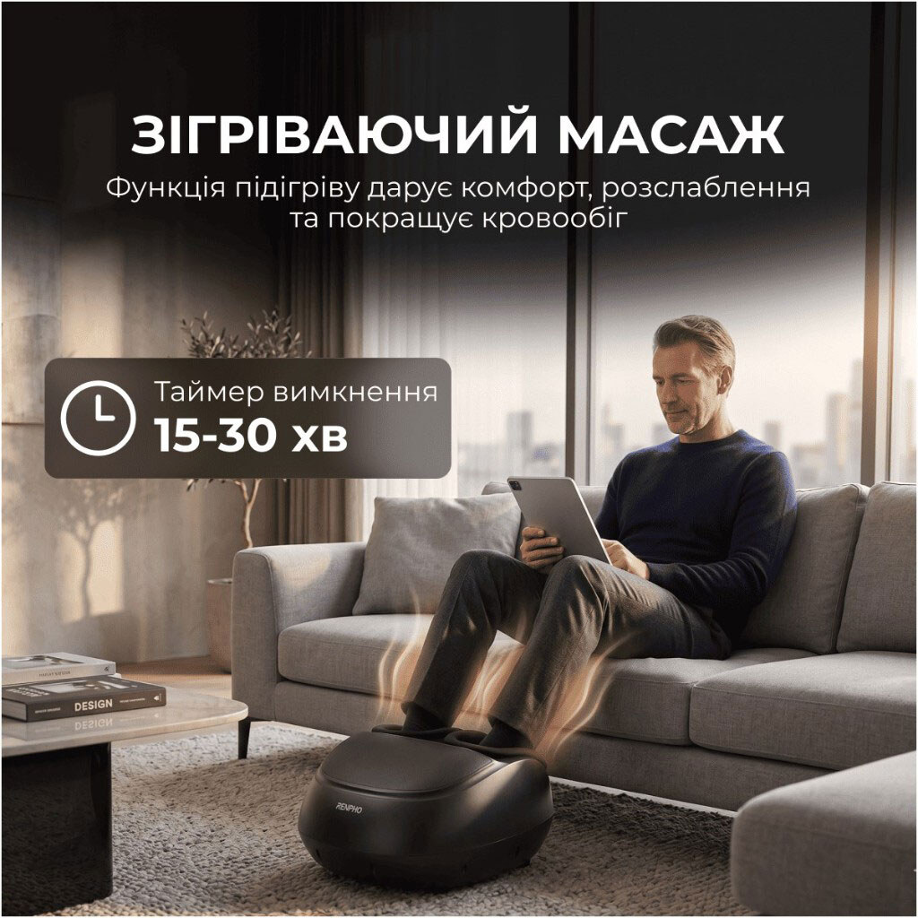 Массажер для ног RENPHO Shiatsu Premium RF-FM059R, Черный - № 4 Массажер для ног RENPHO Shiatsu Premium RF-FM059R, Черный - № 4