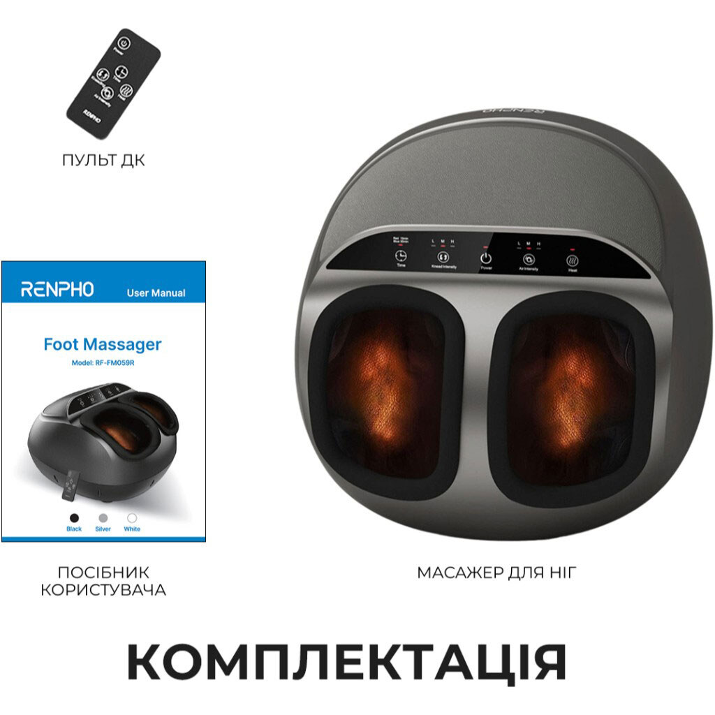 Массажер для ног RENPHO Shiatsu Premium RF-FM059R, Черный - № 6 Массажер для ног RENPHO Shiatsu Premium RF-FM059R, Черный - № 6
