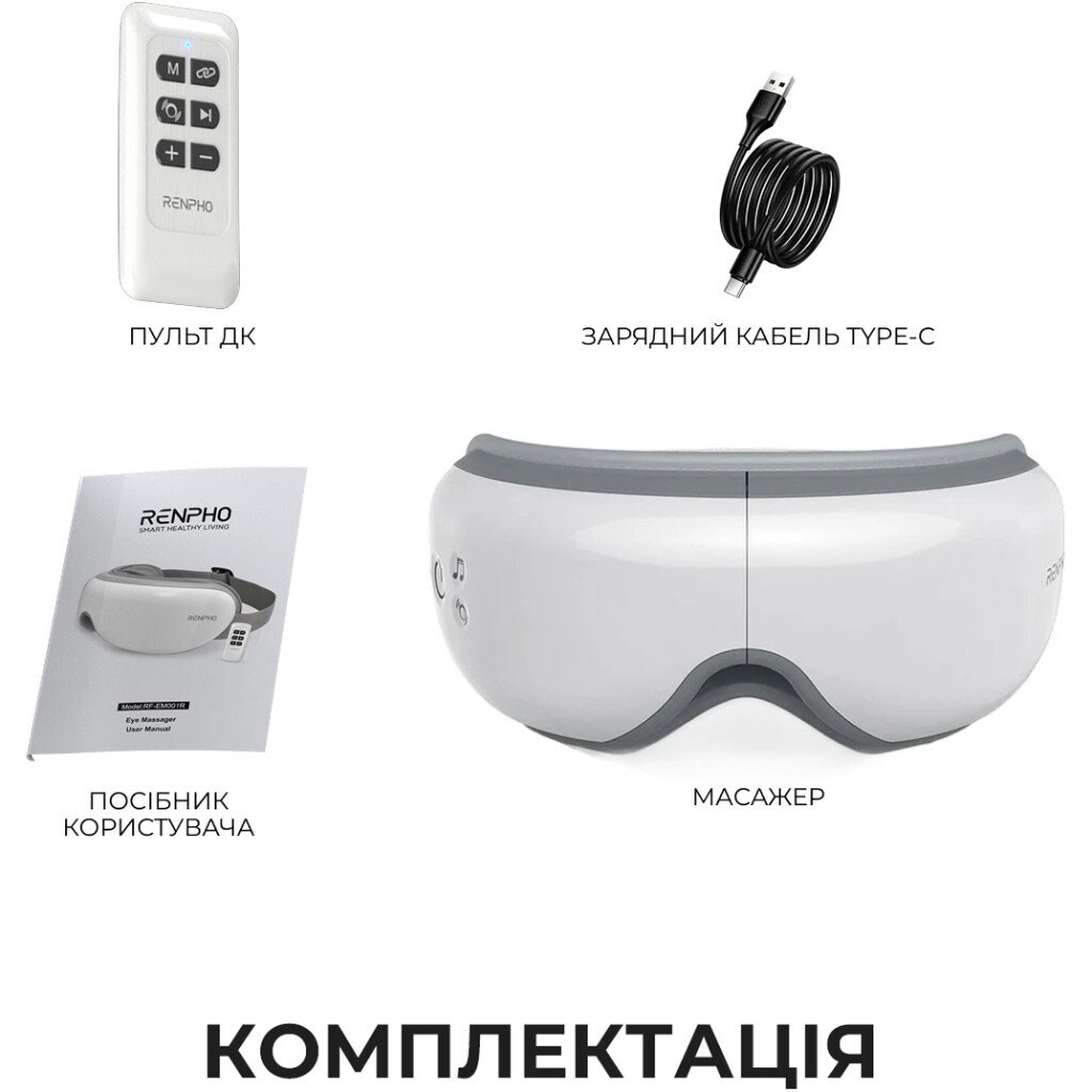 Массажер для глаз RENPHO Eyeris 1 RF-EM001R-WH, Белый - № 9 Массажер для глаз RENPHO Eyeris 1 RF-EM001R-WH, Белый - № 9