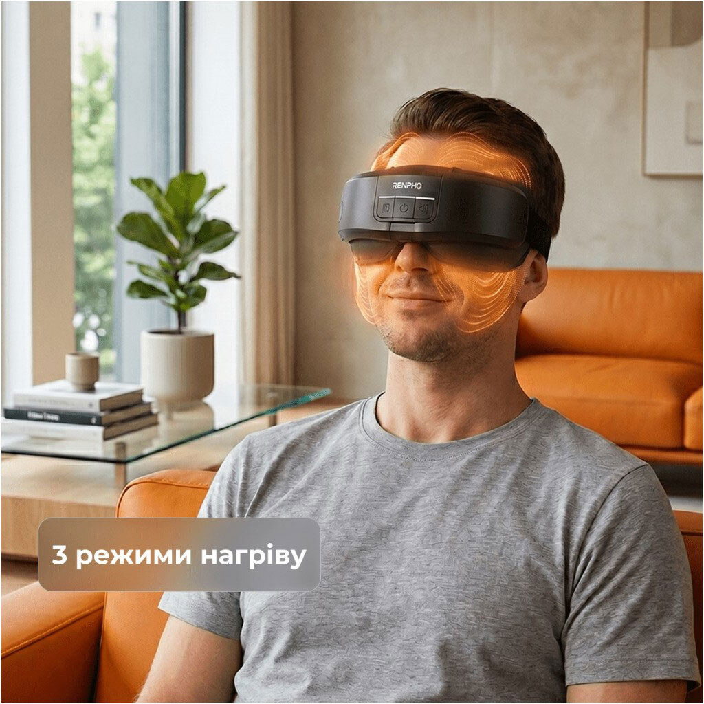 Массажер для глаз RENPHO Eyeris Shift R-G011-BK, Черный - № 7 Массажер для глаз RENPHO Eyeris Shift R-G011-BK, Черный - № 7