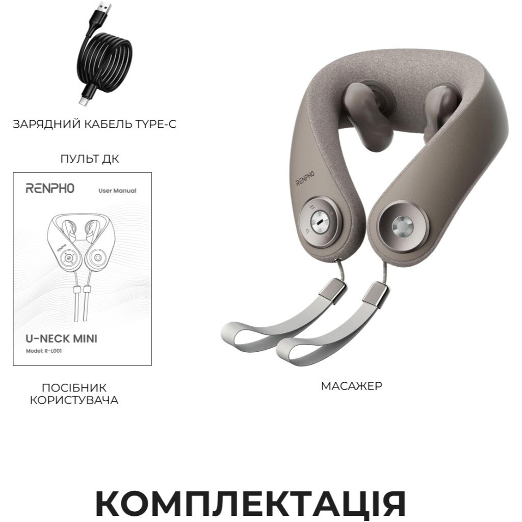 Массажер для шеи RENPHO U-Neck Mini R-L001-GY, Серый - № 10 Массажер для шеи RENPHO U-Neck Mini R-L001-GY, Серый - № 10
