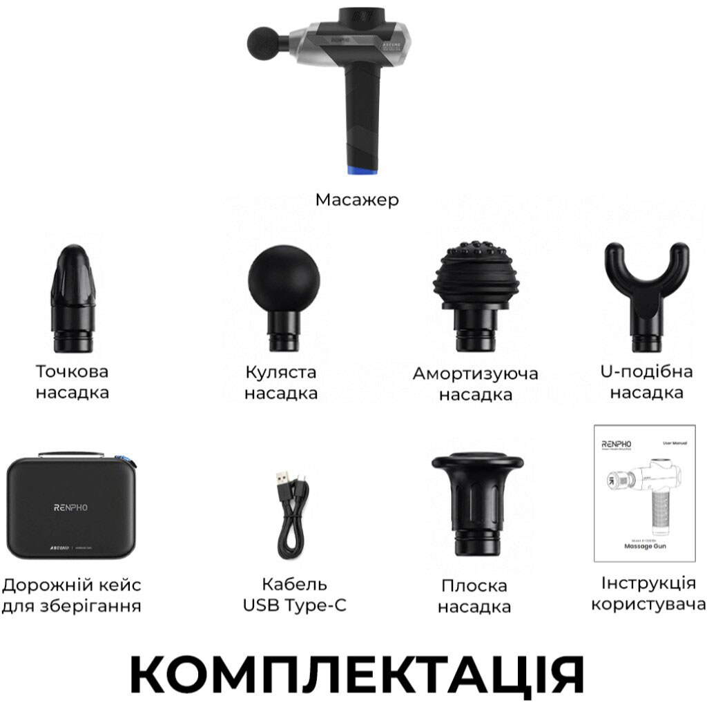 Перкуссионный массажер RENPHO Ascend R-WMG05, Черный - № 10 Перкуссионный массажер RENPHO Ascend R-WMG05, Черный - № 10