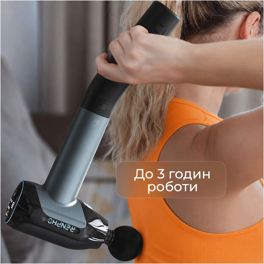 Перкуссионный массажер RENPHO Reach 2 Thermacool R-WMG02-CY, Черный - № 5 Перкуссионный массажер RENPHO Reach 2 Thermacool R-WMG02-CY, Черный - № 5