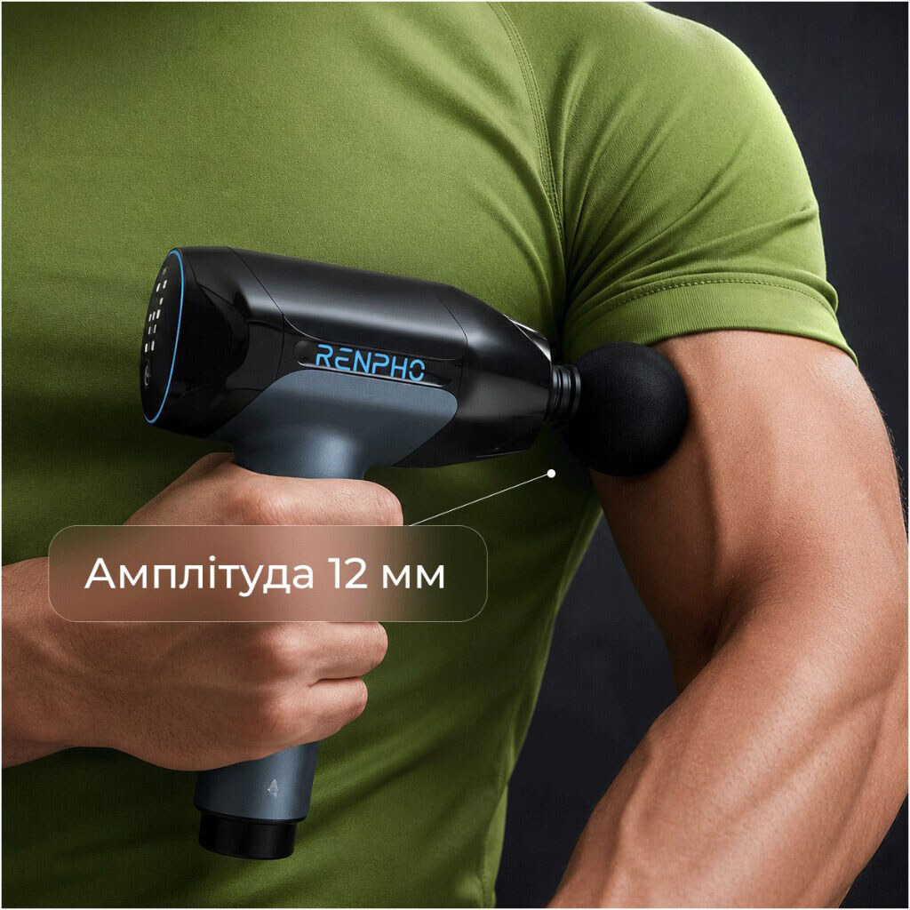 Перкуссионный массажер RENPHO Reach 2 Thermacool R-WMG02-CY, Черный - № 6 Перкуссионный массажер RENPHO Reach 2 Thermacool R-WMG02-CY, Черный - № 6