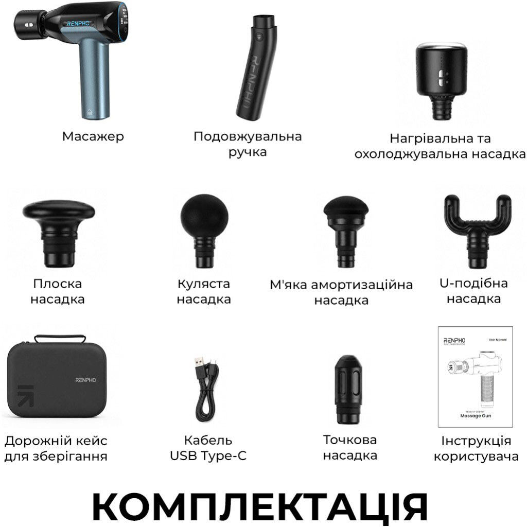 Перкуссионный массажер RENPHO Reach 2 Thermacool R-WMG02-CY, Черный - № 9 Перкуссионный массажер RENPHO Reach 2 Thermacool R-WMG02-CY, Черный - № 9