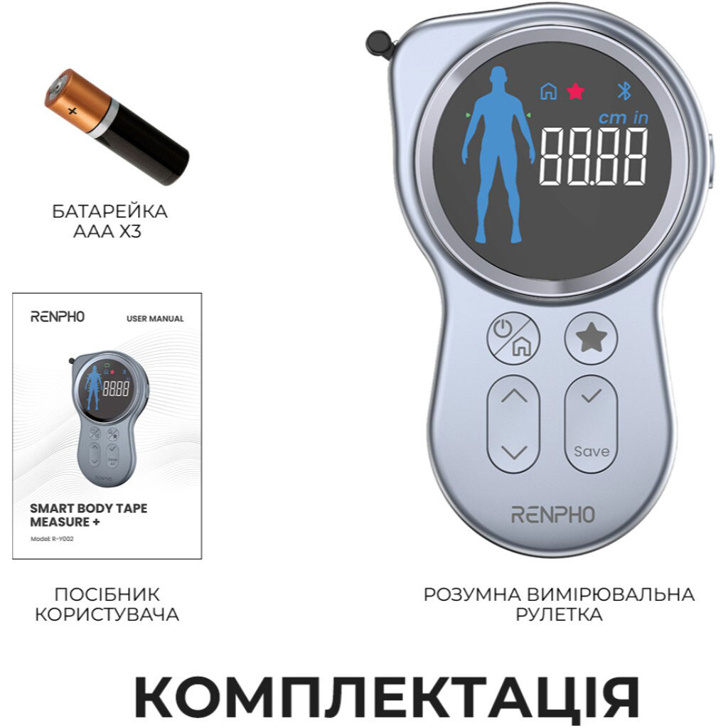 Розумна вимірювальна рулетка RENPHO Smart Tape Measure R-Y002-BK, Чорний - № 7 Розумна вимірювальна рулетка RENPHO Smart Tape Measure R-Y002-BK, Чорний - № 7