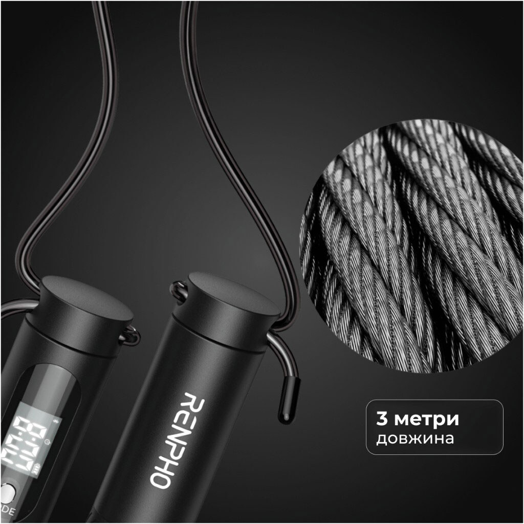 Умная скакалка RENPHO Jump R-Q008-BK, Черный - № 4 Умная скакалка RENPHO Jump R-Q008-BK, Черный - № 4