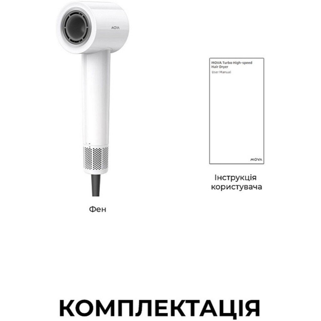 Фен Mova Turbo 20, Белый - № 6 Фен Mova Turbo 20, Белый - № 6