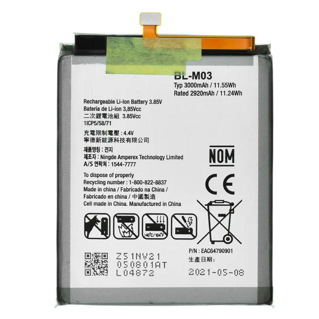 Аккумулятор LG K22 / K22 Plus, Original, BL-M03 - № 1 Аккумулятор LG K22 / K22 Plus, Original, BL-M03 - № 1
