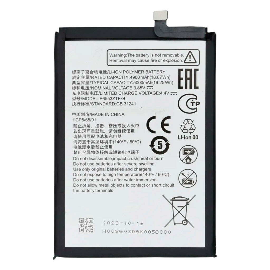 Аккумулятор ZTE Axon 50 Lite / Blade V50 Design 4G, Original, E6553ZTE-B - № 1 Аккумулятор ZTE Axon 50 Lite / Blade V50 Design 4G, Original, E6553ZTE-B - № 1