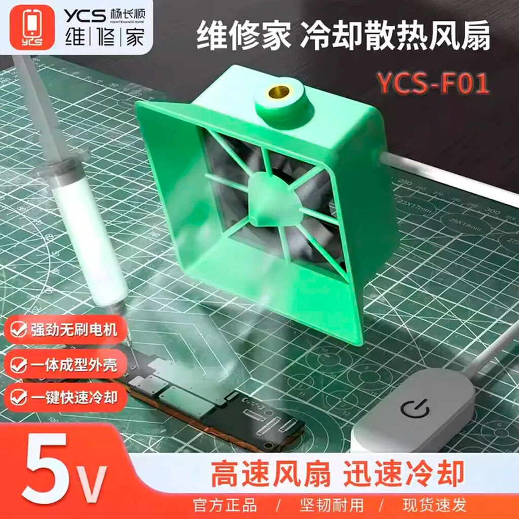 Витяжка диму YCS F01 - № 4 Витяжка диму YCS F01 - № 4