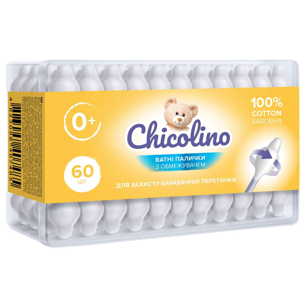 Детские ватные палочки Chicolino, 60 шт., Chicolino - № 1 Детские ватные палочки Chicolino, 60 шт., Chicolino - № 1