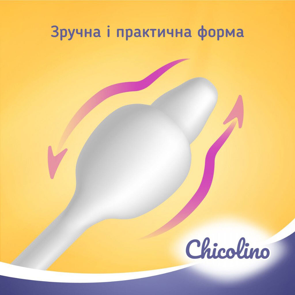 Детские ватные палочки Chicolino, 60 шт., Chicolino - № 2 Детские ватные палочки Chicolino, 60 шт., Chicolino - № 2