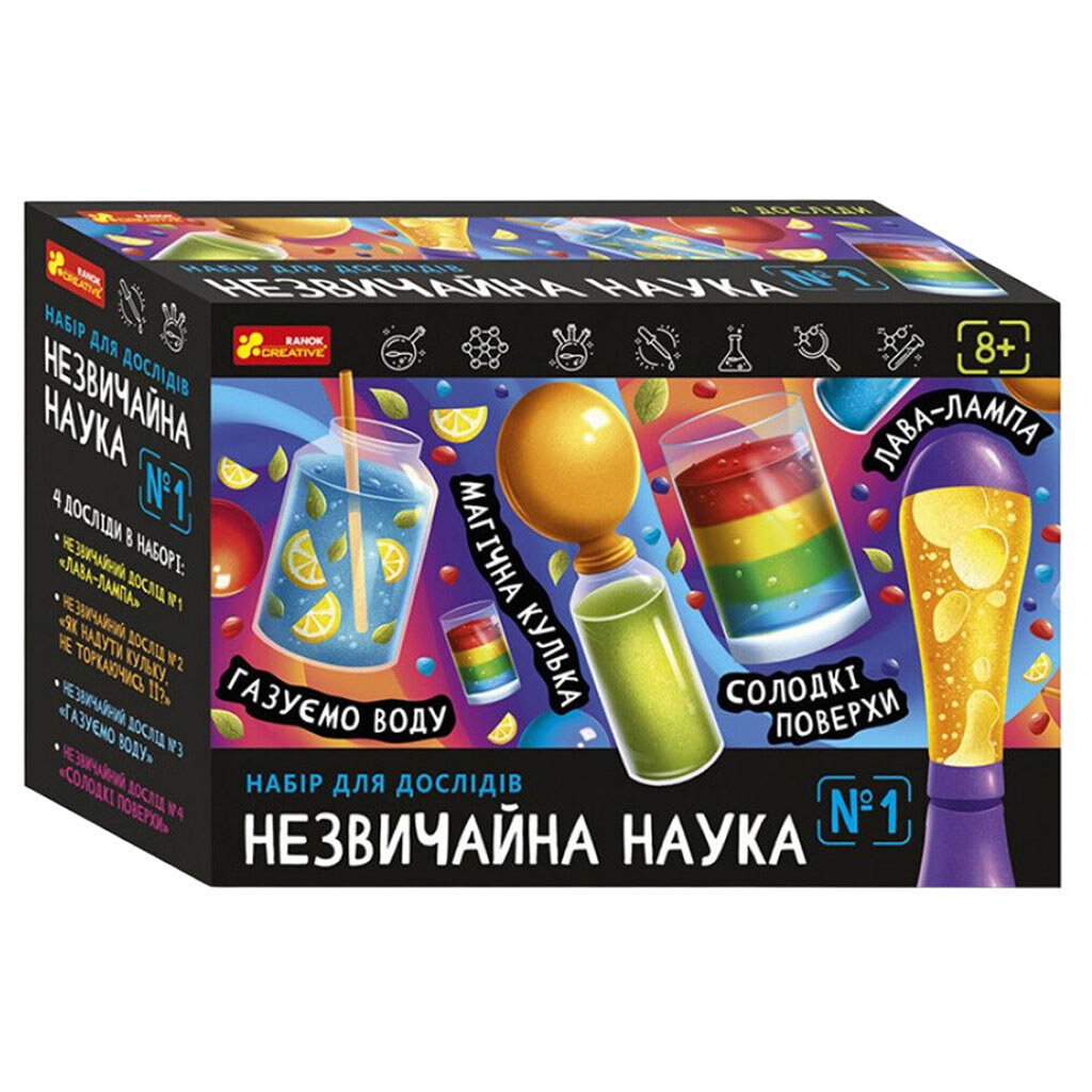 Набор для опытов "Необычная наука №1", Ранок - № 1 Набор для опытов "Необычная наука №1", Ранок - № 1